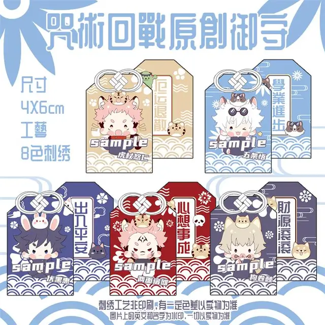 Anime Jujutsu Kaisen Itadori Yuji Gojo Satoru Ryomensukuna Inumaki Toge Omamori Amulet Good Luck Pray Bag Pendant Cosplay Gifts Anime Costumes Aliexpress Anime Jujutsu Kaisen Itadori Yuji Gojo Satoru Ryomensukuna Inumaki Toge Omamori Amulet Good Luck Pray Bag Pendant Cosplay Gifts Anime Costumes Aliexpress