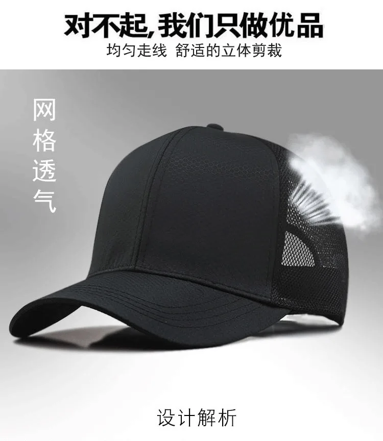 xxl caps for men