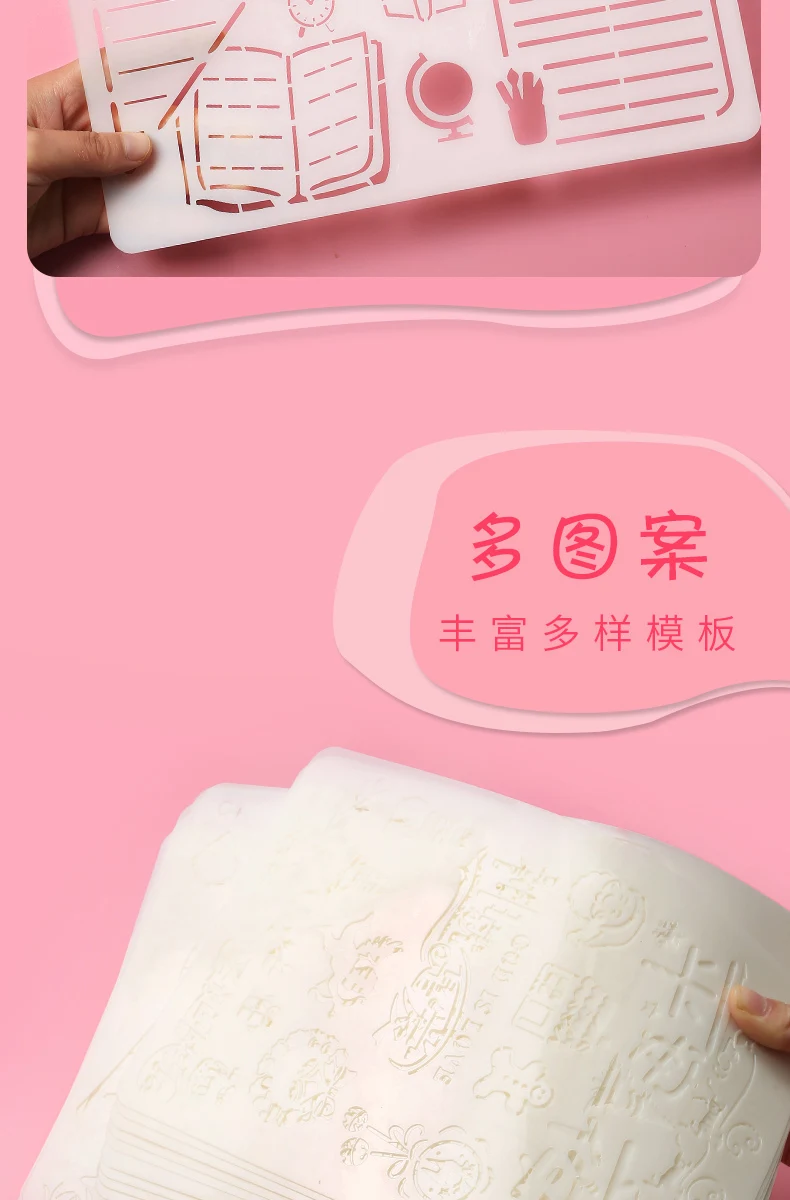 Shouchao Bao набор шаблонов для молодых студентов выдалбливают Шаблоны материал инструмент детский таблоидный рисунок Окаймленный дизайн Спирограф
