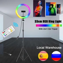 13 אינץ 33cm LED Selfie RGB טבעת אור עם 2m 1.6m חצובה USB צבעוני צילום אור עם שלט רחוק עבור Youtube איפור