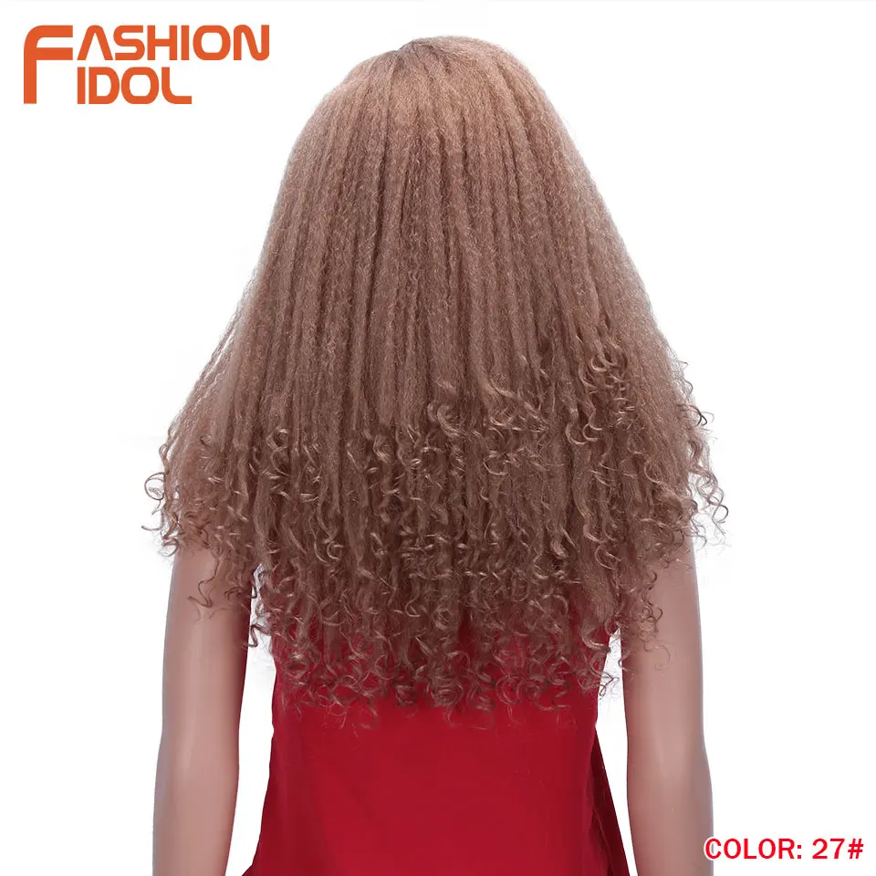 Мода IDOL короткие волосы боб Пуффи афро кудрявый парик синтетические парики для черных женщин 16 дюймов кудрявые Омбре коричневые волосы косплей парик - Цвет: #27