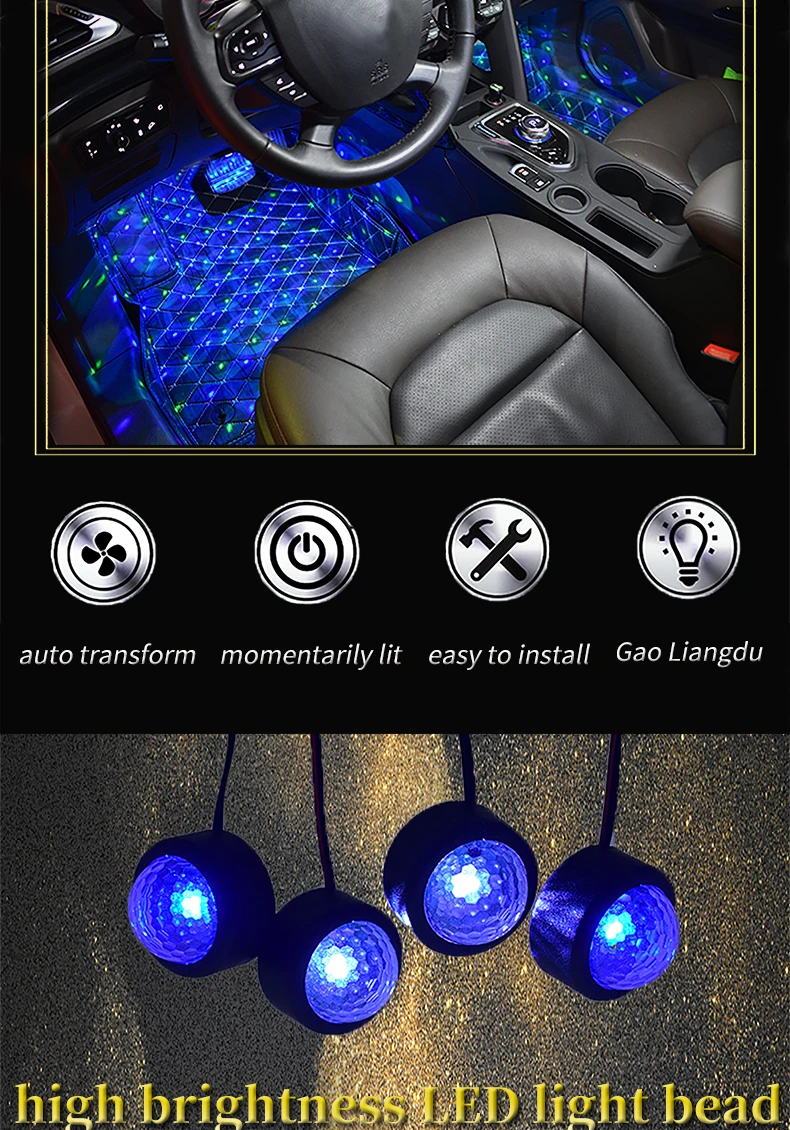 Автомобильный атмосферный светильник напольный светильник s автомобильный интерьерный светильник s красочный окружающий светильник s Звездный светильник Автомобильный Дверной светильник подсветка салона авто для benz