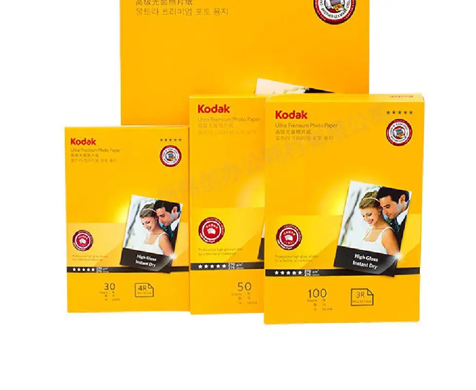 4R A4 Photo Paper 20pcs/100pcs Suitable for Album Inkjet Photos photo paper,photo printing paper