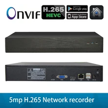 H.265/H.264 8CH 6ch* 5.0MP сетевой видеорегистратор Vidoe recorder Интеллектуальный анализ 1080 P/720 P ip-камера с кабелем SATA ONVIF CMS P6Spro