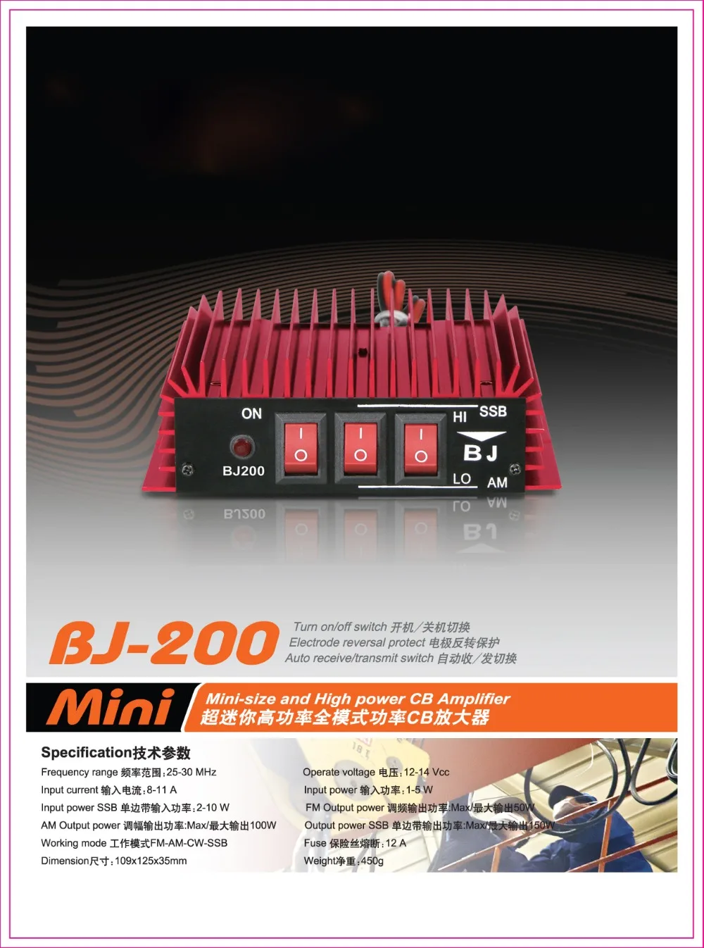 Amplificador de Potência Mini-tamanho e Amplificador de Rádio cb de Alta Baojie 100 am 150 Ssb 25-30 Mhz Potência Bj200 Bj-200 50 w fm 2 Walkie-talkie
