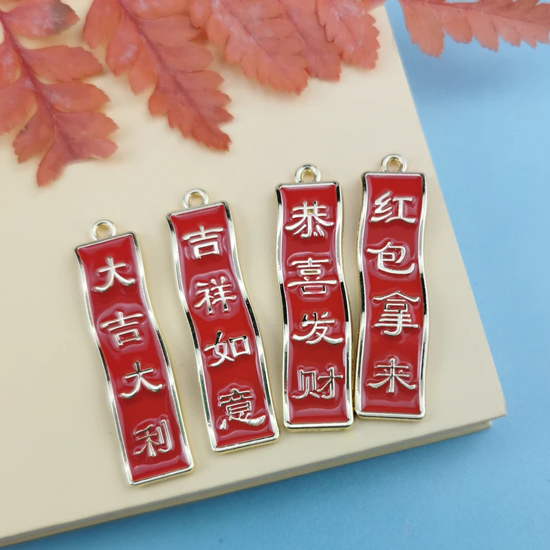 

10pcs Enamel Charms Chinese Style Lucky Brand Design Tag Pendants for Jewelry Making Earrings Bracelet Floating Golden Base