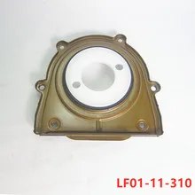 Автомобильные аксессуары коленчатого вала заднего сальник крышки LF01-11-310 для Mazda 3 2,0 2004-2012 CX7 Mazda 5 Tribute Mazda 6 Ford Ranger Автомобильные аксессуары коленчатого вала заднего сальник крышки LF01-11-310 для Mazda 3 2,0 2004-2012 CX7 Mazda 5 Tribute Mazda 6 Ford Ranger