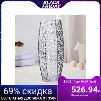 

Vase "Openwork", Yin-yang d-7,5cm