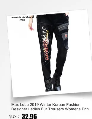 Max LuLu зима модные корейские дамские панковские шаровары женские цветочные меховые теплые эластичные брюки Повседневная Уличная одежда размера плюс