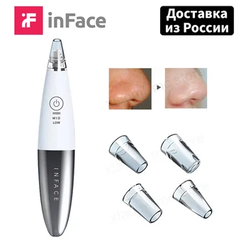 

Youpin InFace Blackhead Vacuum Suction Dermabrasion Removal Scar Acne Pore Peeling Face Clean Facial Skin Care Beauty Tool