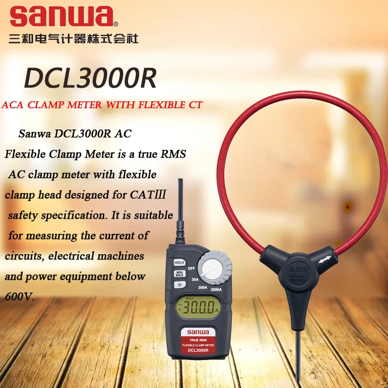 Japan sanwa DCL3000R ACA clamp meter with flexible CT/True RMS single AC  3000A clamp meter