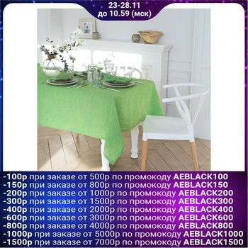 

Tablecloth Ethel "Edith" 110 × 140 cm semi linen, 50% cotton, 50% linen