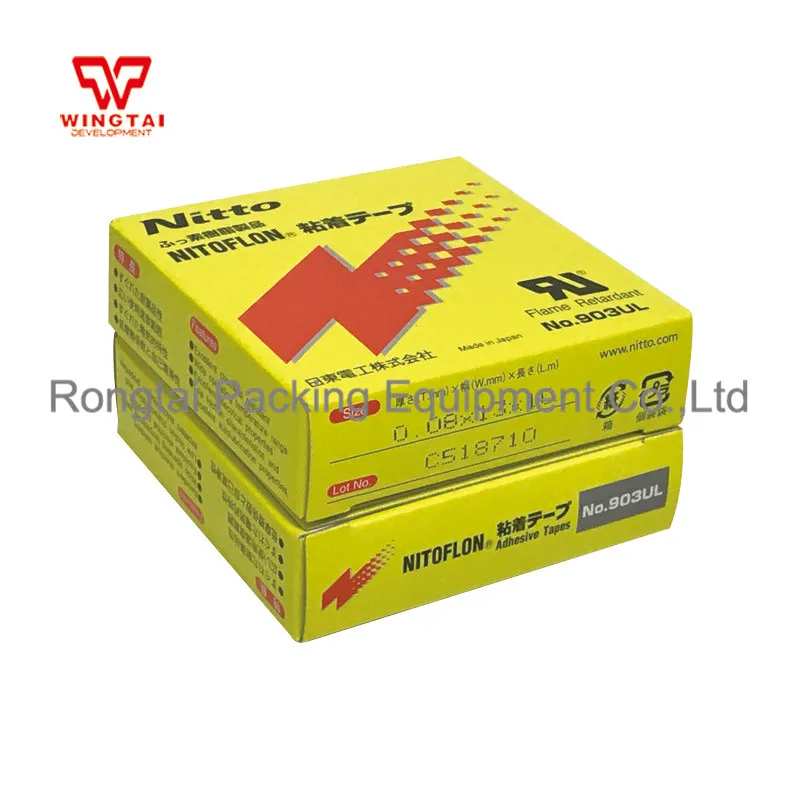 903UL 0.08x13mmx10m  (6)