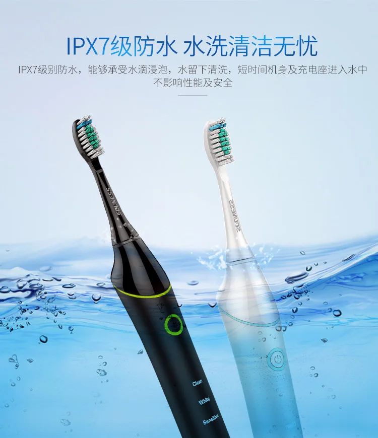 sound wave electric toothbrush electric toothbrush