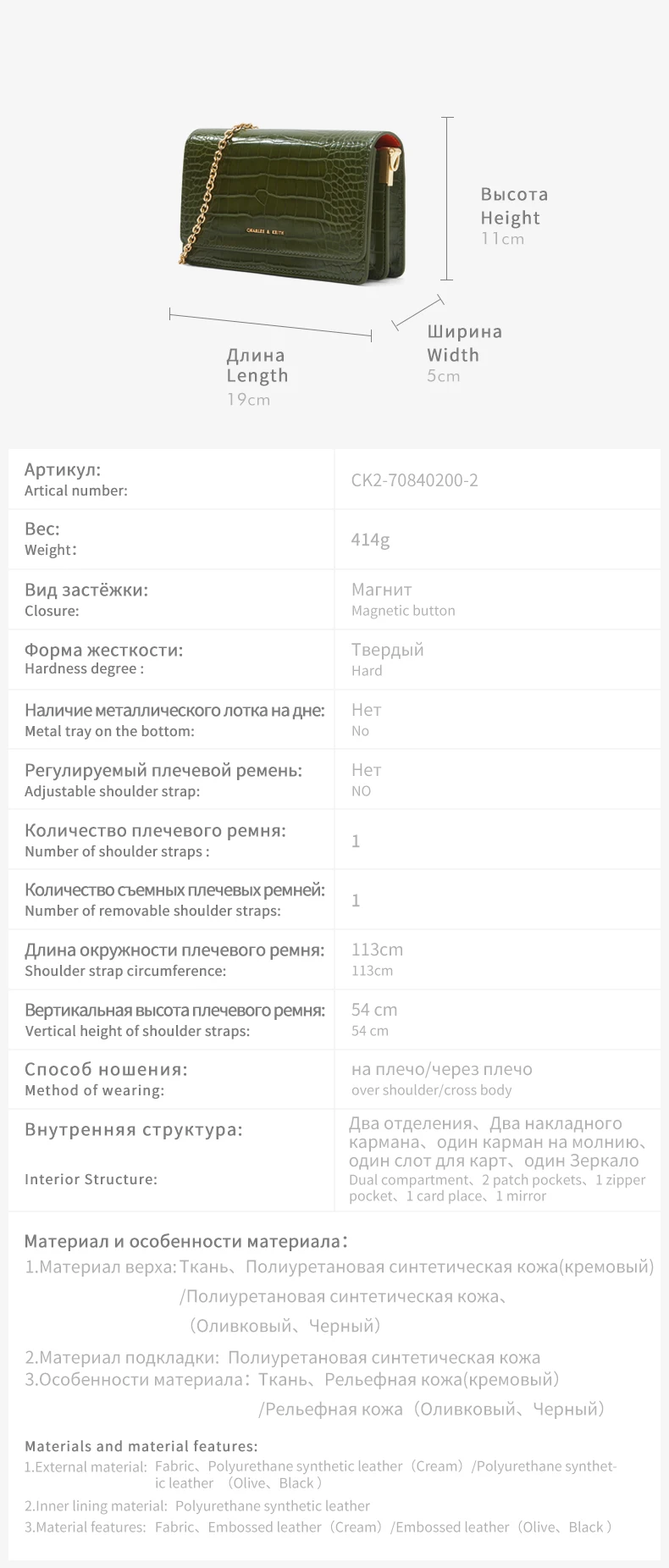 CK2-70840200-2-1
