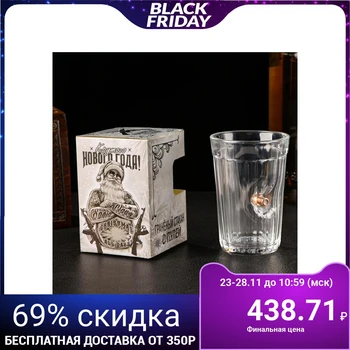 

Faceted glass "New Year", 250 ml 5310949