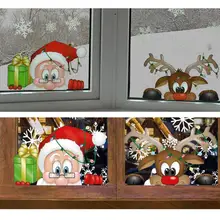 Рождественское украшение для окна наклейка s Рождественская Наклейка на стену с Рождеством домашняя Съемная Наклейка на стекло стену год