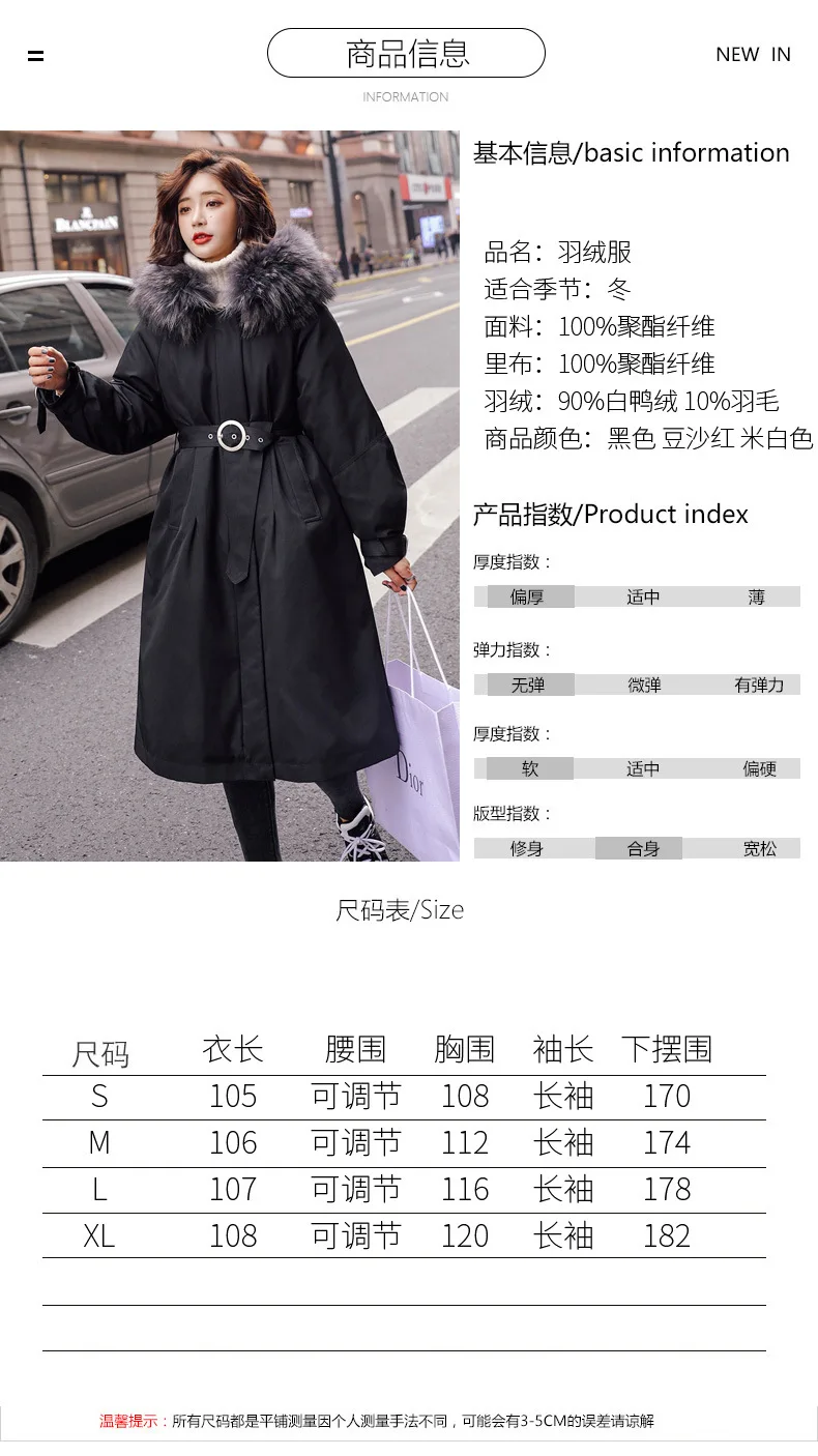 Winter Mid-length over-the-Knee Hooded Thick down Jacket Korean-style Waist Hugging Lace-up Loose-Fit Down Jacket Women's