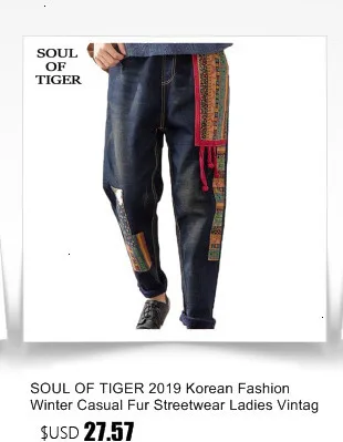 SOUL OF TIGER, модные корейские Брендовые женские винтажные шерстяные брюки, женские утепленные штаны-шаровары, зимние теплые негабаритные штаны