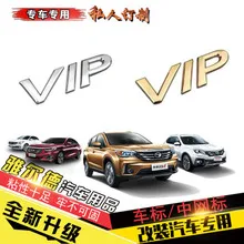 Напрямую от производителя, модифицированных SVR Range Rover Sport Aurora God Line, нашли сменную декоративную решетку багажника