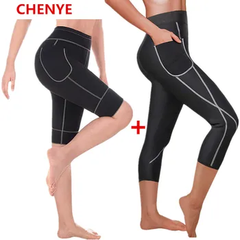 

New High Quality Women Neoprene Pants Suana Sweat Short Pants Sweat Pants Body Shaper Waist Trainer Tights Tummy Control Panties