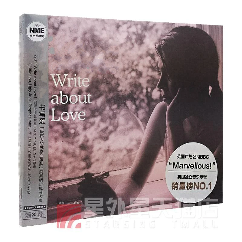 Подлинный: альбом с надписью Love CD
