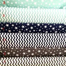 Хлопковая ткань с принтом в виде звездных волн, лоскутные нашивки для одежды, кровати, материал для рукоделия, скатерть, мягкий фетр, ткань для рукоделия