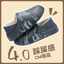 

Winter Men Cotton Shoes Outdoor Indoor Men's Slippers Home Casual Plush Slippers Sandals Solid Mens Flip Flops Slides Men Shoes