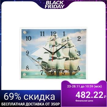 

Wall Clock rectangular "ship", 40x30 cm