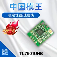 MT7601U IPPC водительский рекордер телеприставка OTTWiFi модуль USB интерфейс сетевой карты Модуль 150 м