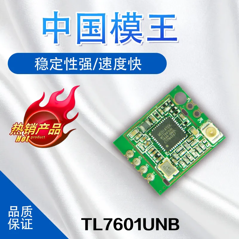 Телеприставка mtott7601u IPPC с поддержкой Wi Fi и USB интерфейсом 150 м|Детали для приборов