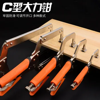 

Industrial Grade Woodworking Vise Grips Welding C Type Multi-functional Universal Flat Plain Top Fast Clip Fixed Tool Pliers