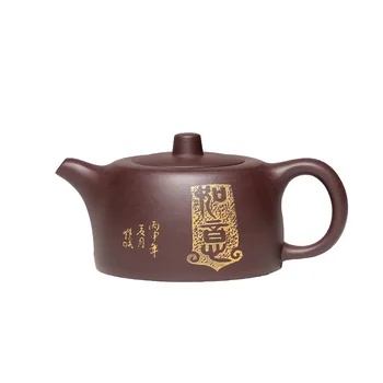 

WSHYUFEI Chinese Yixing Purple sand tea pot Raw ore Handmade teapot kettle purple clay Tea set Tea ceremony custom gift 270ml