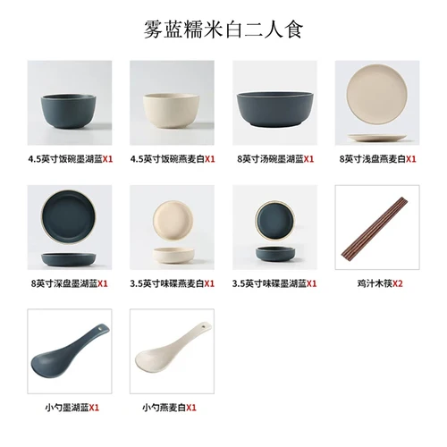 11 Pcs
