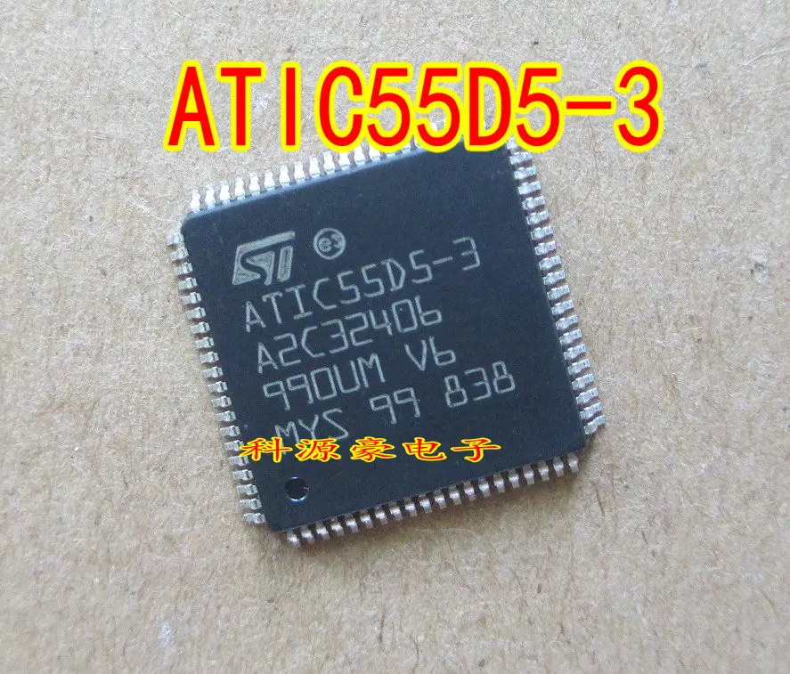 New 5pcs/lot Car Ic Atic55d53 A2c32406 Tqfp80 Car Computer Board Chips