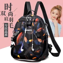 Стиль, ткань Оксфорд, водонепроницаемый, японский и Южнокорейский стиль, Повседневный, простой цвет, перо, повседневный рюкзак, женская сумка, оптом