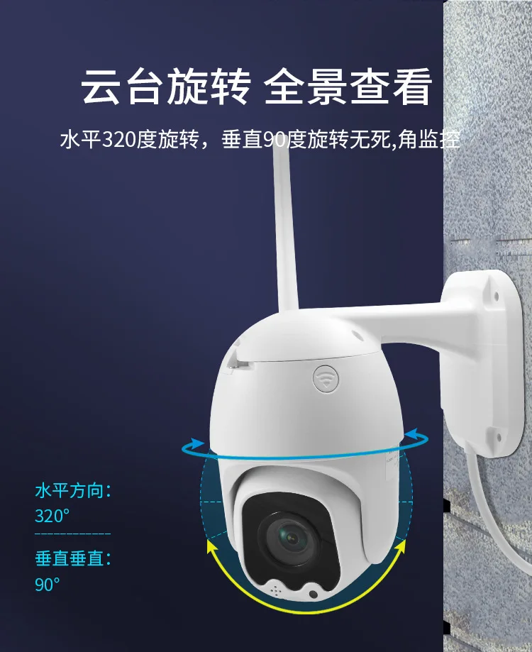 

INQMEGA 1080P PTZ IP Camera Wifi Outdoor Speed Dome Wireless Wifi Security Camera Digital Zoom 2MP Network CCTV Surveillance