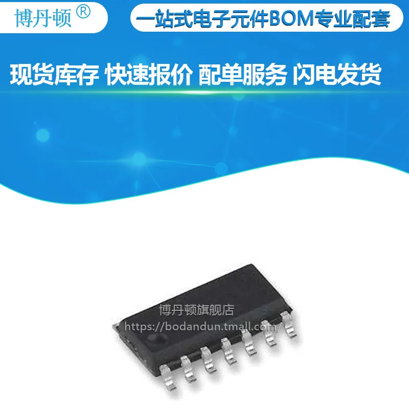 Интегральная схема SN74HC04DR 74 hc04 hc04d SOP14 новый импорт | Электронные компоненты и