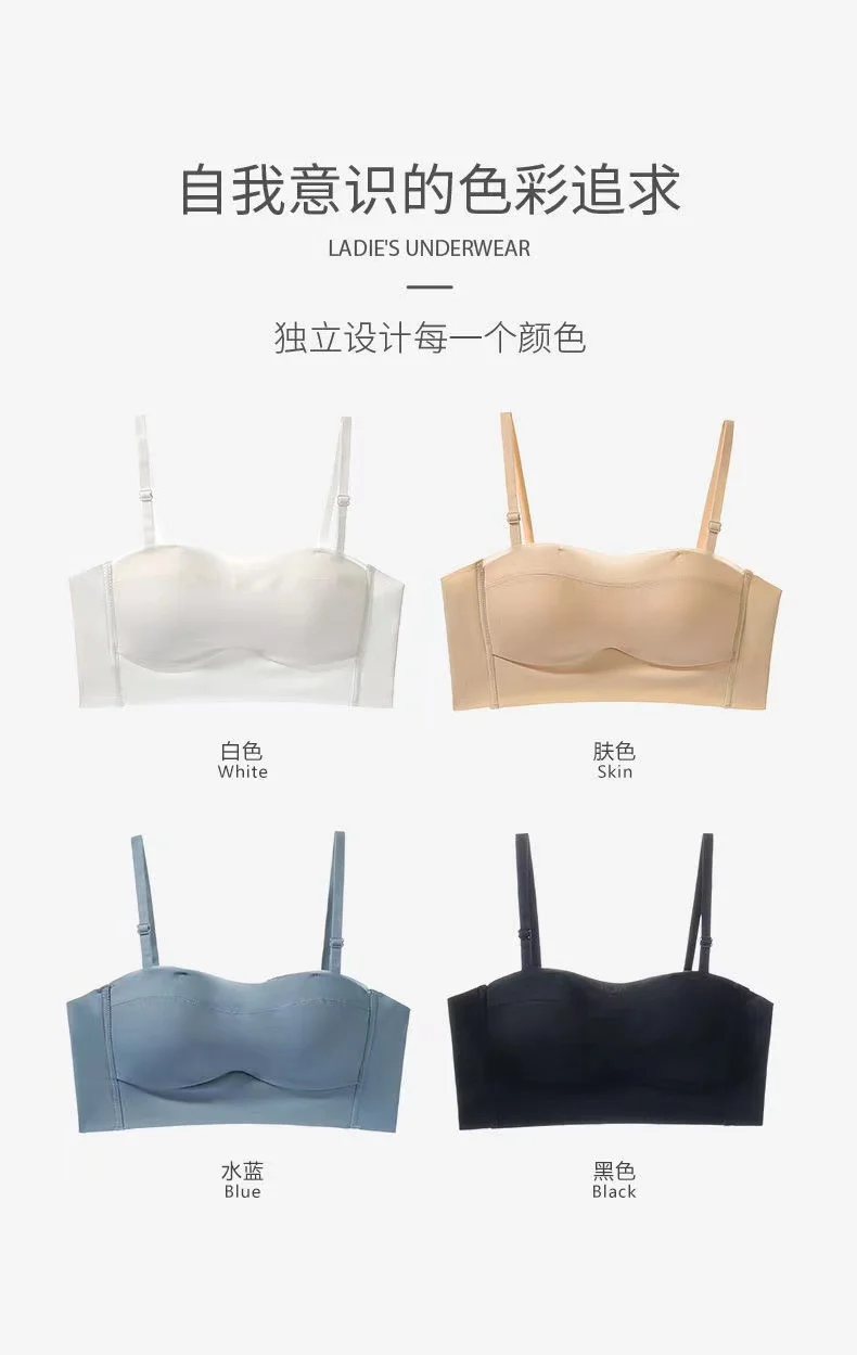 Tube Top, Seamless, Ultra-thin Underwear, Small Chest, Gather Bra, Anti-glare, Non-slip, Invisible, Strapless Bra black bralette