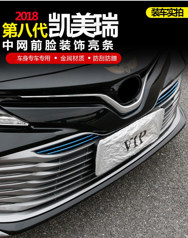 4 шт. для Toyota Camry нержавеющая сталь более модная Передняя решетка гриль крышка отделка