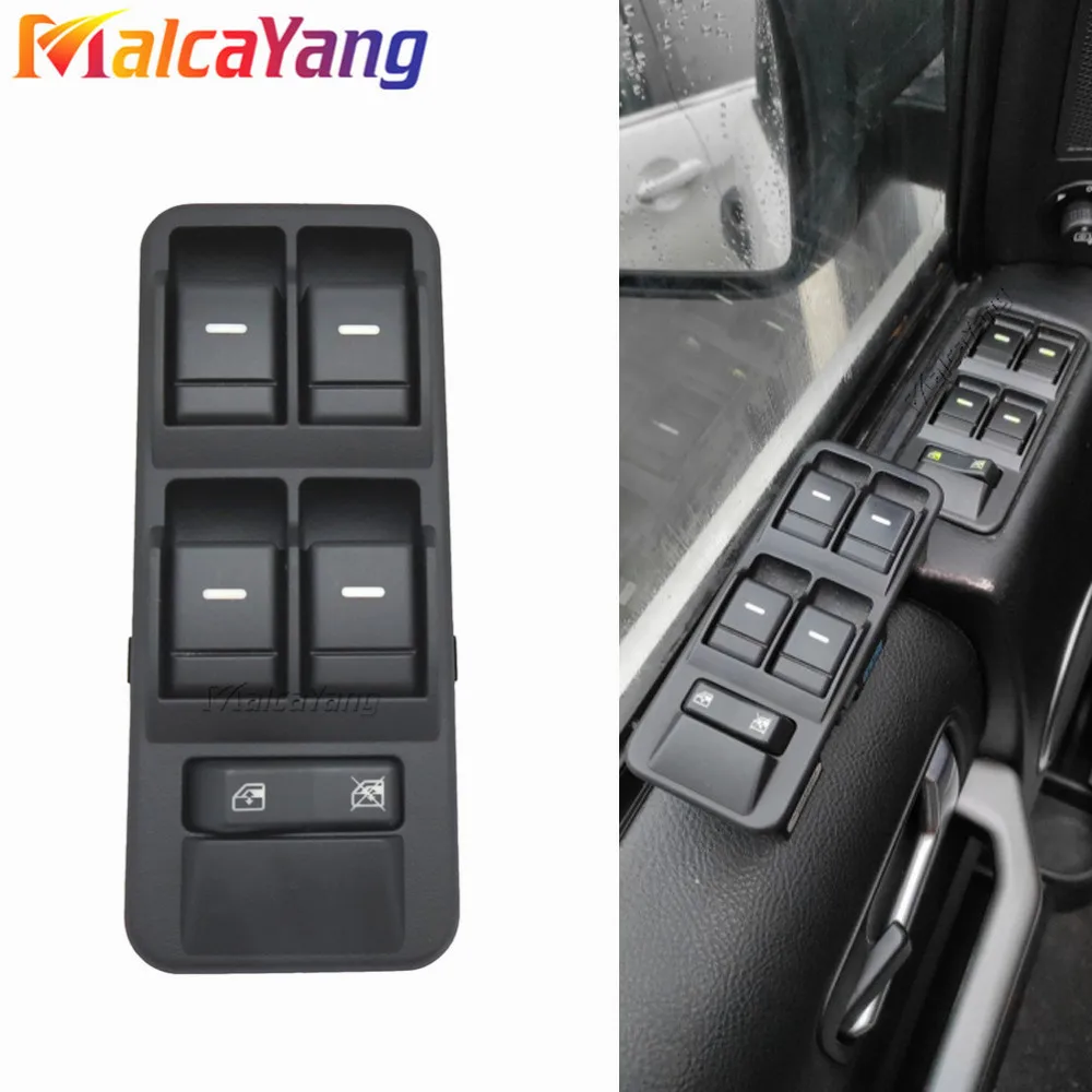 YUD501110PVJ YUD501570PVJ 전기차 창문 스위치, 랜드로버 레인지로버 스포츠에 적용, 2005-2009 고품질