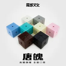 [Demon Tang Soul второй заказ Yj8217] Кубик Рубика 2-Order Magic Cube гладкая прокрутка черный фон белый фон