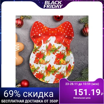 

Serving dish "Bow. Christmas birds ”, 18.5 × 13 × 2 cm