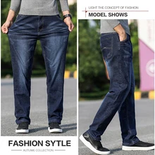 Джинсовые штаны Повседневное джинсовые брюки с широкими штанинами джинсы Boot Cut джинсы Relax Для мужчин свободный крой мужские синего цвета больших размеров 42 44