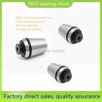 

ER32 TER32 tapping chuck overload Protection taps ERG32 taps ISO or JIS standard for CNC machine lathe