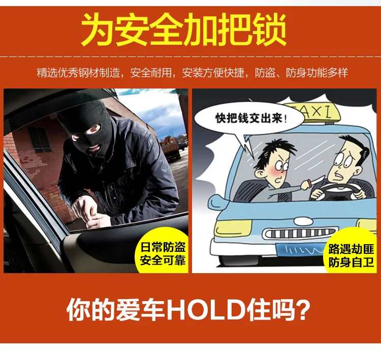 General-Defensive Car Safety Lock Adjustable Extendable Car U-Shaped Steering Wheel Lock Vehicle Anti-theft Lock