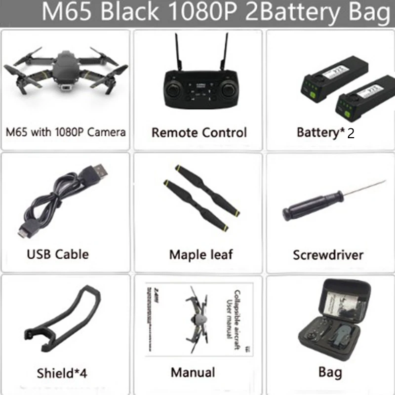 M65 1080P высокой четкости складной четырехосный автомобиль