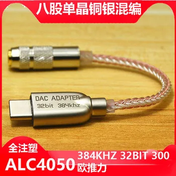 

Typec to 3.5mm headphone dsd audio device hifi dac adapter conversion line usb port tpc