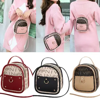 

Women Girls School Bag PU Leather Backpack Mini Rucksack Purse Travel Handbag