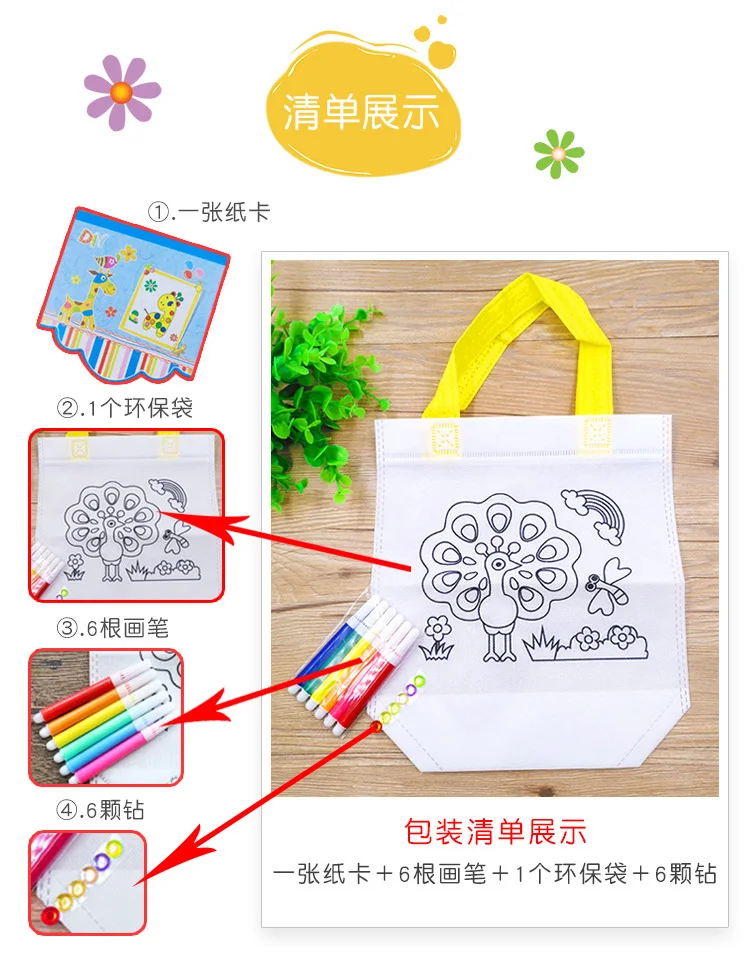 Сделай Сам экологичный мешок окрашенные граффити окрашивание нетканый материал для детей 10 юаней для изготовления материала в